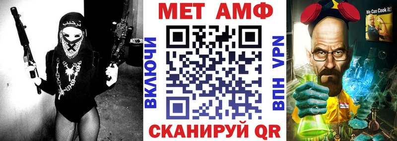 Amphetamine Premium  Керчь 