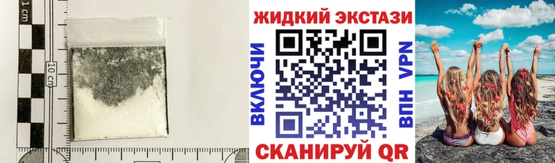 Бутират 1.4BDO  где купить наркоту  Керчь 