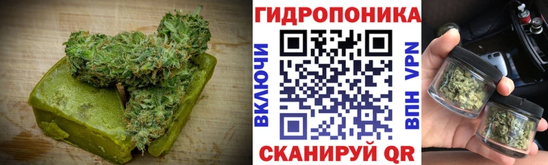 Canna-Cookies конопля  гидра зеркало  Керчь 