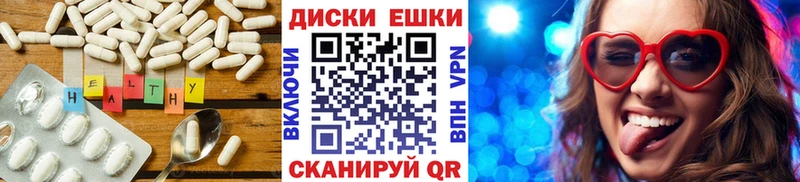 Экстази VHQ  купить   Керчь 