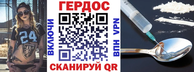 ГЕРОИН VHQ  Керчь 