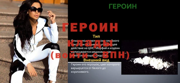эйфоретик Горно-Алтайск