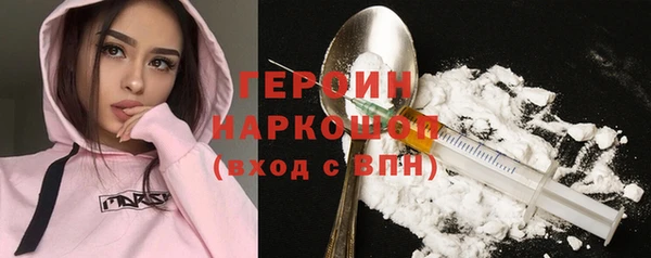 метадон Горняк