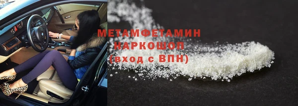 крисы Горнозаводск
