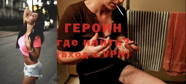 эйфоретик Горно-Алтайск