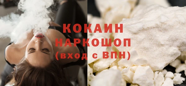 крисы Горнозаводск