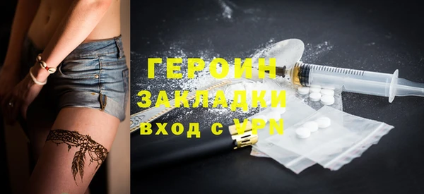 таблы Гусев