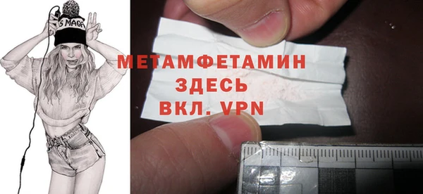 2c-b Гусиноозёрск