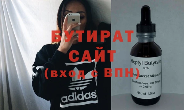 2c-b Гусиноозёрск