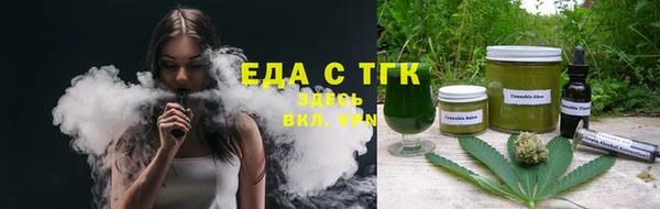 эйфоретик Горно-Алтайск