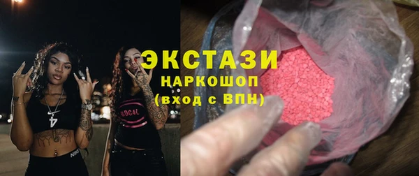 2c-b Гусиноозёрск