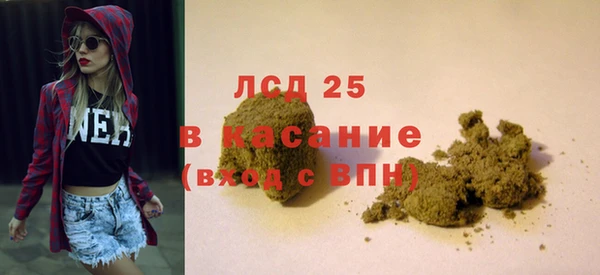 эйфоретик Горно-Алтайск
