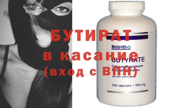 метадон Горняк