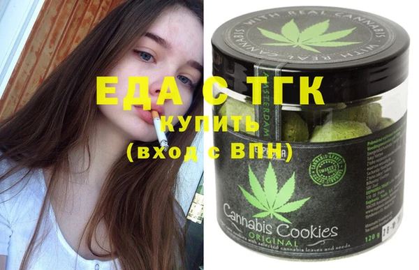 2c-b Гусиноозёрск