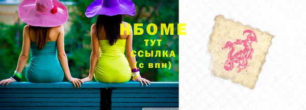 крисы Горнозаводск