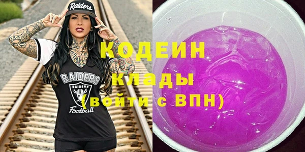 крисы Горнозаводск