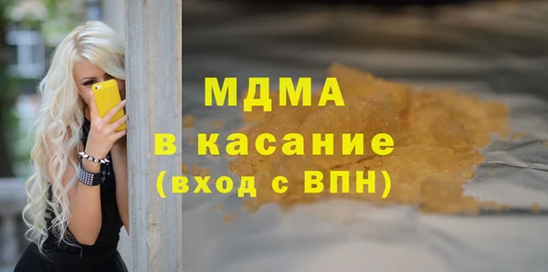 метадон Горняк