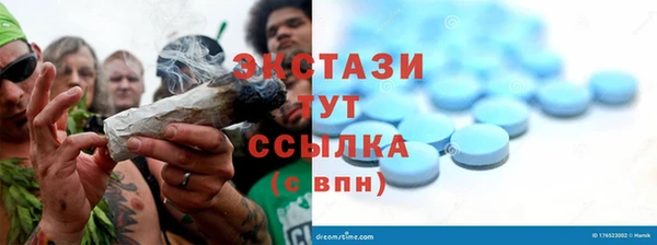 эйфоретик Горно-Алтайск
