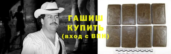 метадон Горняк