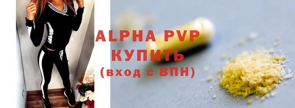 эйфоретик Горно-Алтайск