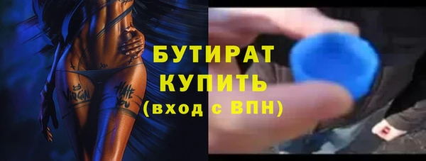 метадон Горняк