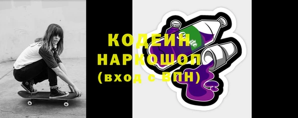 спиды Вязьма