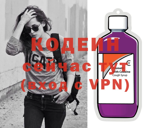 метадон Горняк