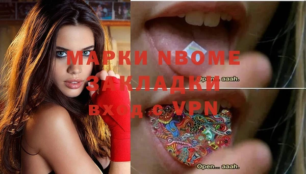 крисы Горнозаводск
