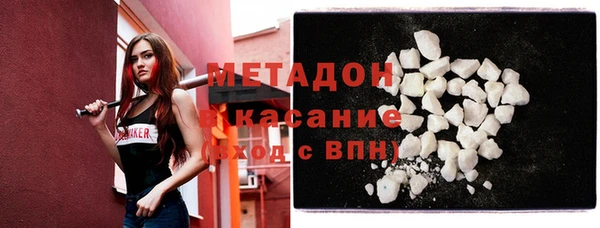 крисы Горнозаводск