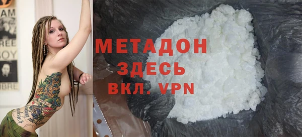 2c-b Гусиноозёрск