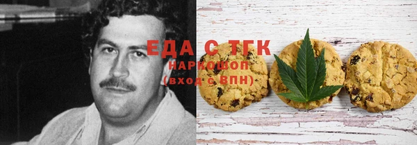 2c-b Гусиноозёрск
