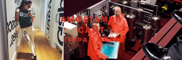 крисы Горнозаводск