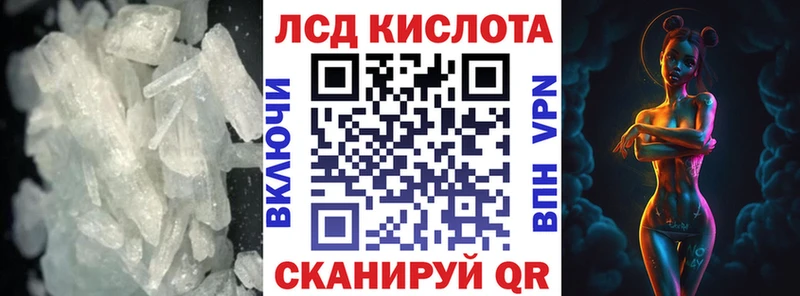 LSD-25 экстази кислота  Керчь 
