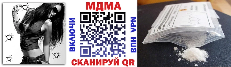 МДМА кристаллы  хочу   Керчь 
