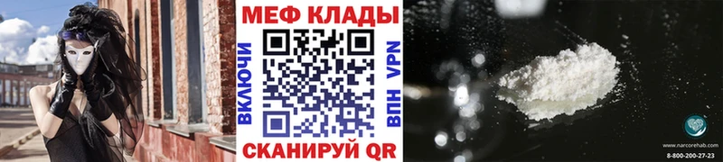 как найти закладки  Керчь  Меф 4 MMC 