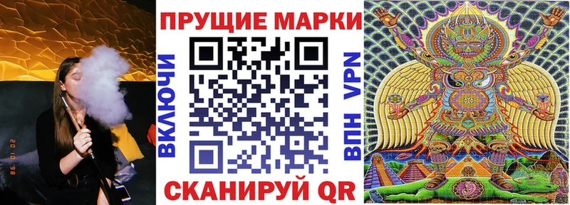 Марки 25I-NBOMe 1500мкг  Керчь 