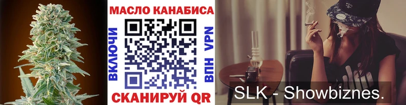 MEGA tor  Керчь  Дистиллят ТГК Wax 